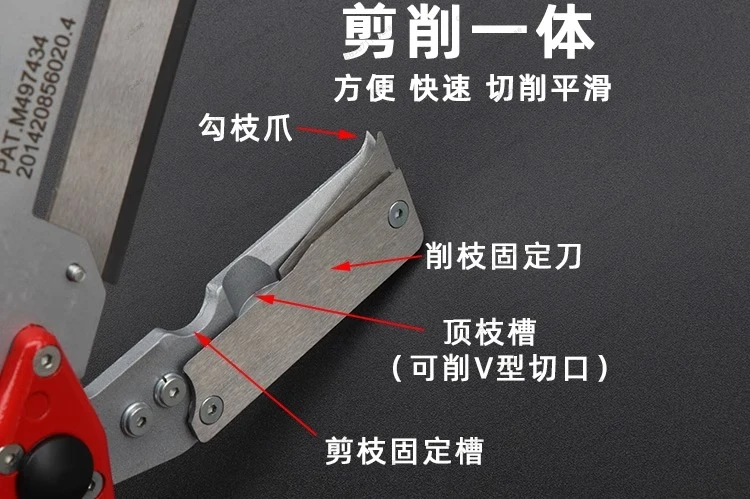 

Насадка для прививочного инструмента Siono J60 - Профессиональное устройство для саженцев плодовых деревьев, многофункциональный садовый инструмент