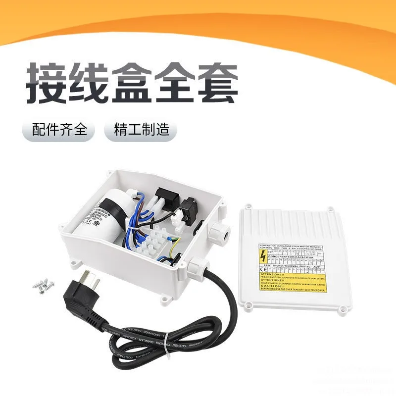 

Блок управления для глубинных скважинных насосов, контроллер для малогабаритных бытовых погружных насосов, аксессуары, внешний выключатель, конденсаторный блок