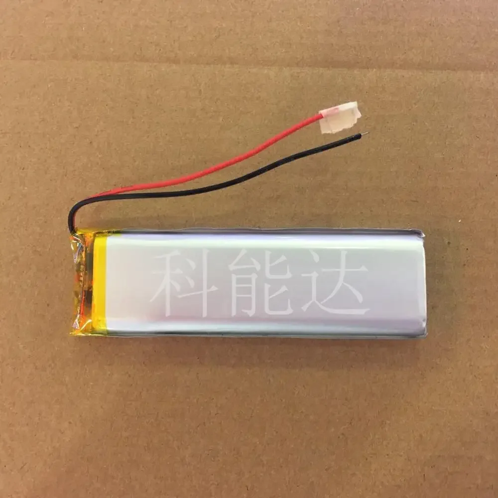 3.7V Polymer Lithiu…