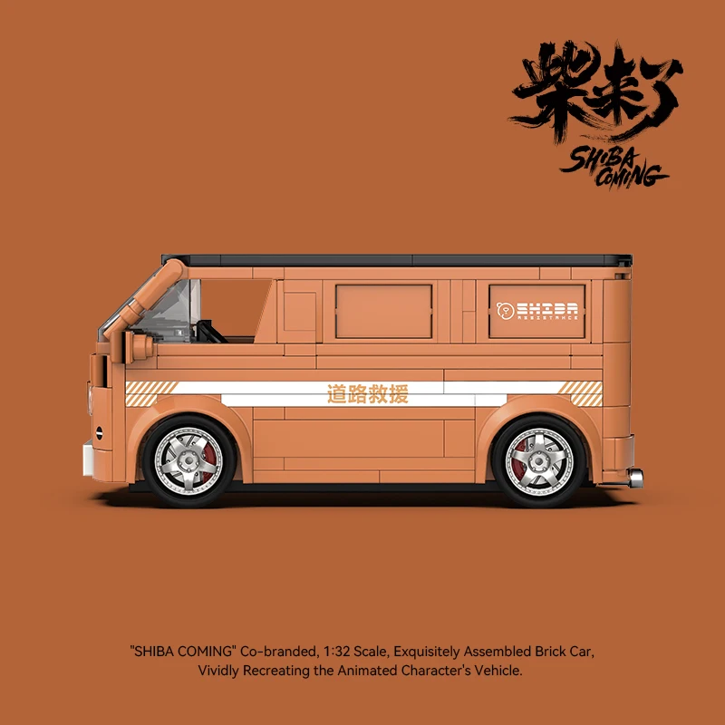 

Christmas/Birthday/Party Gift for Boys - 1:24 Anime IP SHIBA COMING Shiba Inu Brothers Van Model Kit, Direct Print Parts + Conta