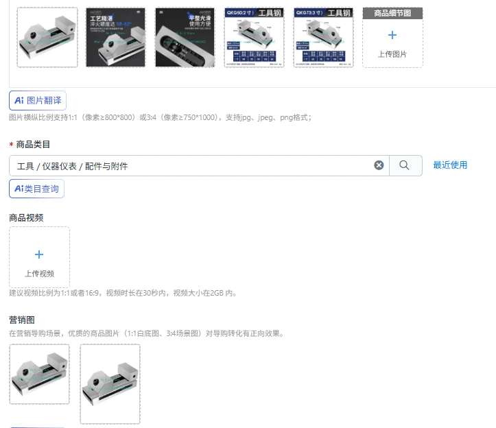 

Tool steel quick-acting -2/3 inch (0.005), high-precision QKG quick-acting flat pliers, milling machine fixture