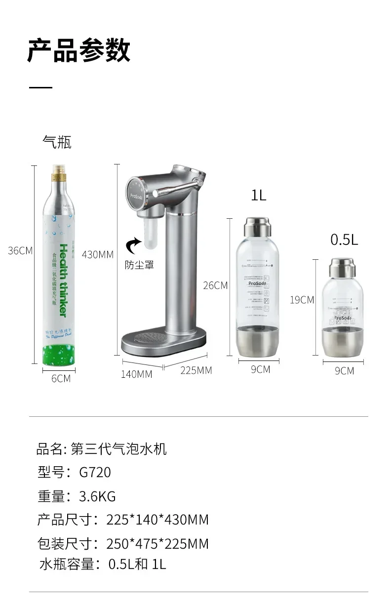 Sparkling Water Machine, Soda Water Machine, Household Cola Beverage, Carbonated Bubble Machine, Milk Tea Shop, Commerc