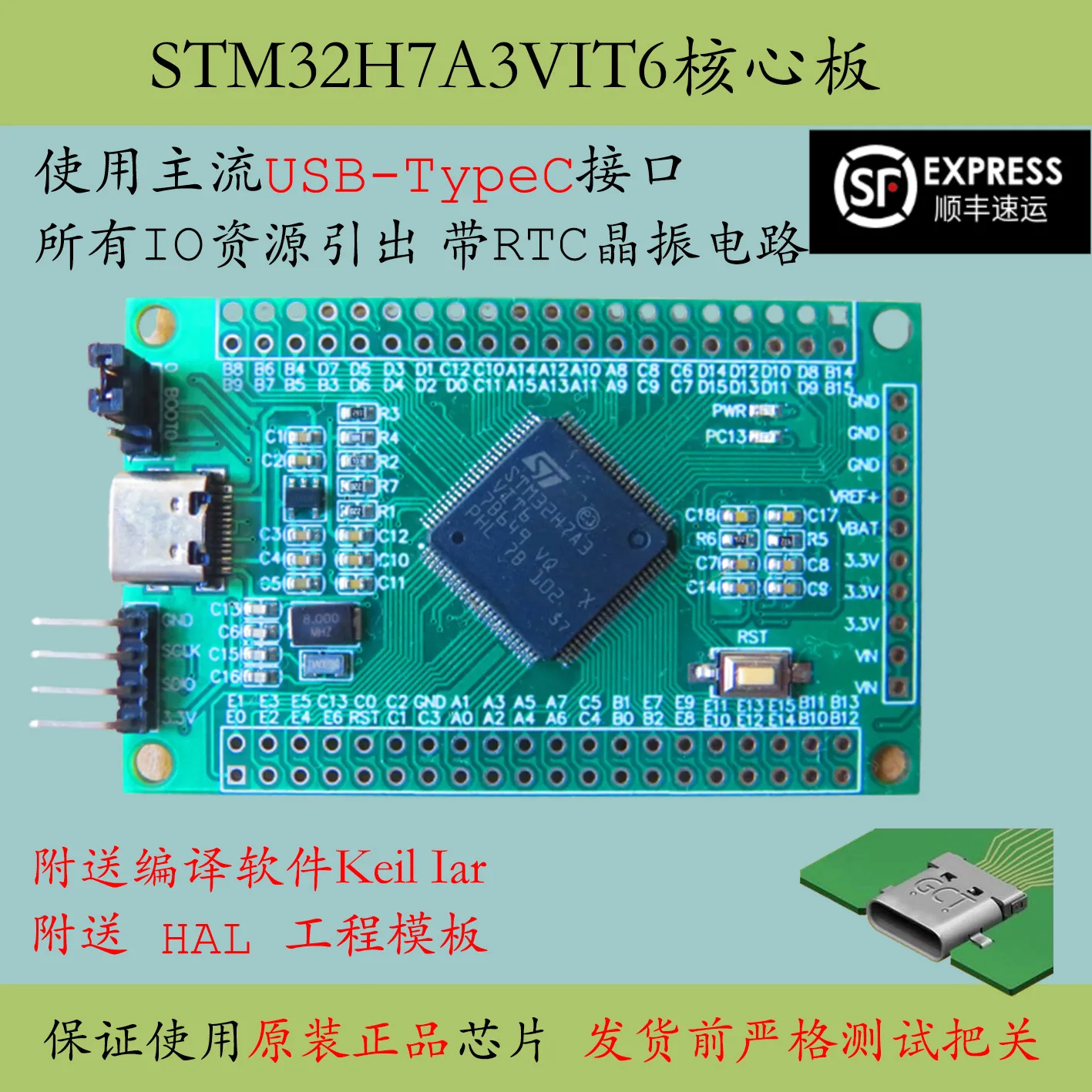 Stm32h7a3vit6 MCU H7 Core Board Large Capacity Development 100pin Evaluation Board