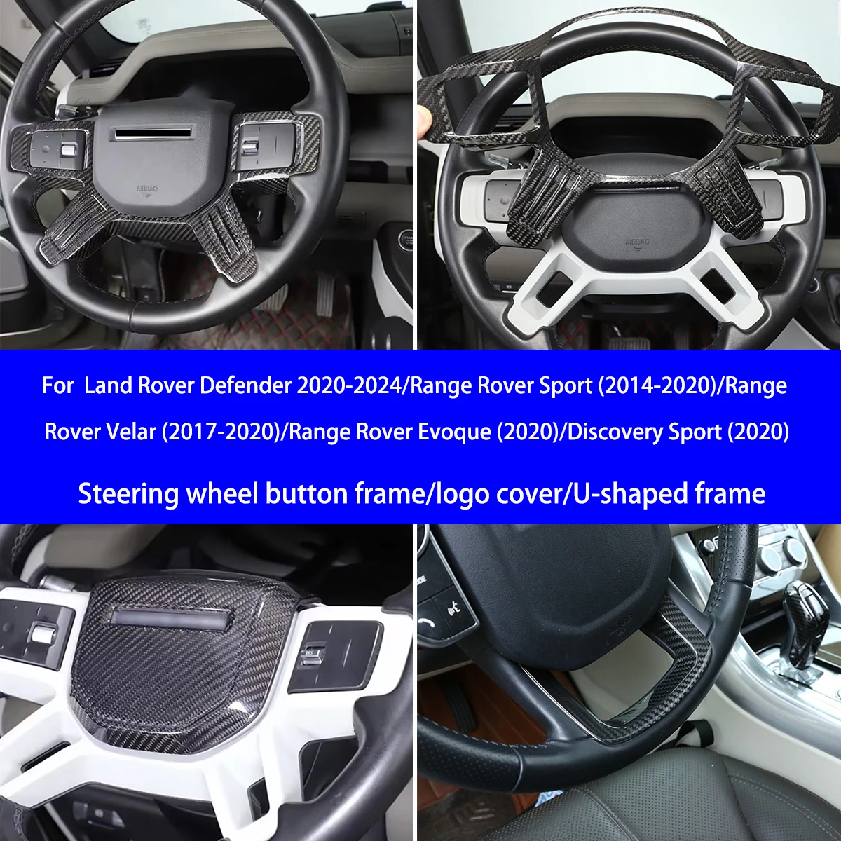 

Для Land Rover Defender/Range Rover Sport/Star Pulse/Aurora/Discovery Sport сухая рама рулевого колеса из углеродного волокна, внутренняя отделка