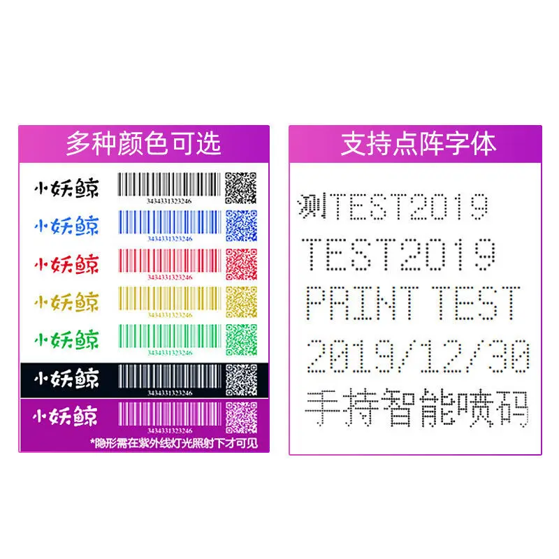 آلة الترميز الأوتوماتيكية