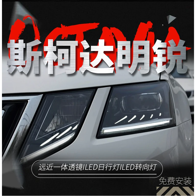 

Car Styling Head Lamp for Skoda Octavia Headlight 2018-2020 New Octavia LED Headlight DRL LED Projector Lens Auto Accessories