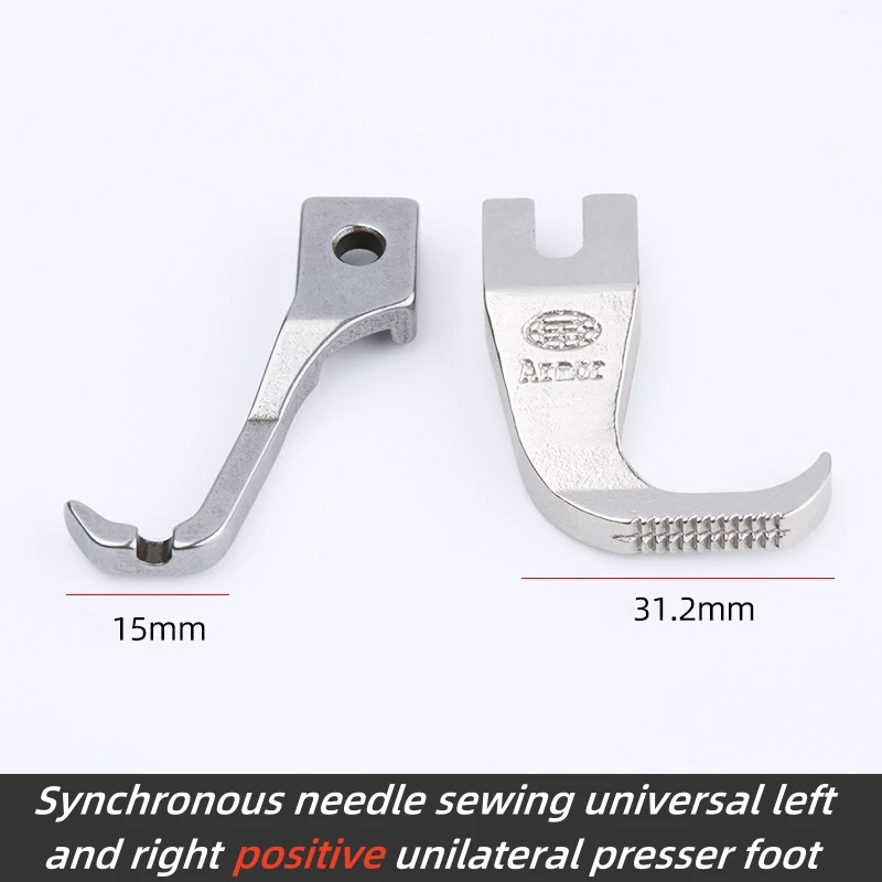 Industrial sewing machine synchronous sewing machine left and right front and back single side zipper U192RS/U193RS presser foot