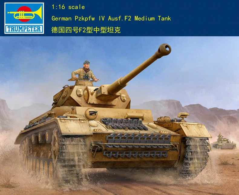 

Trumpeter 1/16 00919 немецкий Pzkpfw IV Ausf.F2