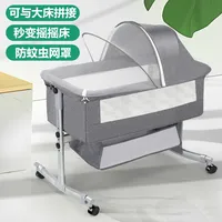 Movable and lightweight cradle bed, newborn baby bed, multifunctional splicing large bed, children's sleeping comfort, portable