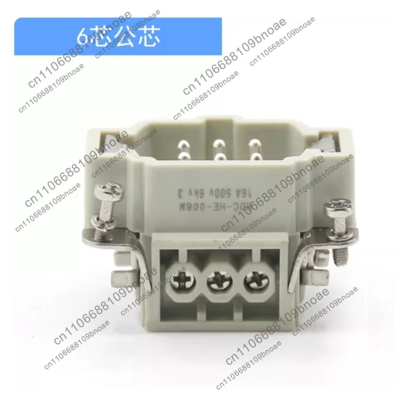 Industrial Waterproof Aviation Plug Socket Accessories Rectangular Heavy-Duty Connector HE-6-10-16-24-32-48 Core
