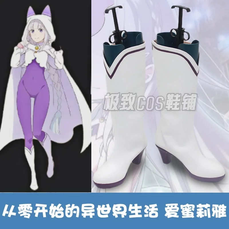 

Re:Zero Starting Life in Another World Emilia Cosplay Shoes Boots Halloween Costume Accessories Props