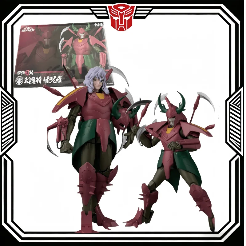 

In Stock Original Thousand Value Training Demon Altar Fighter Phantom Demon General Illusion Demon King Lajula Movable Boy Gift