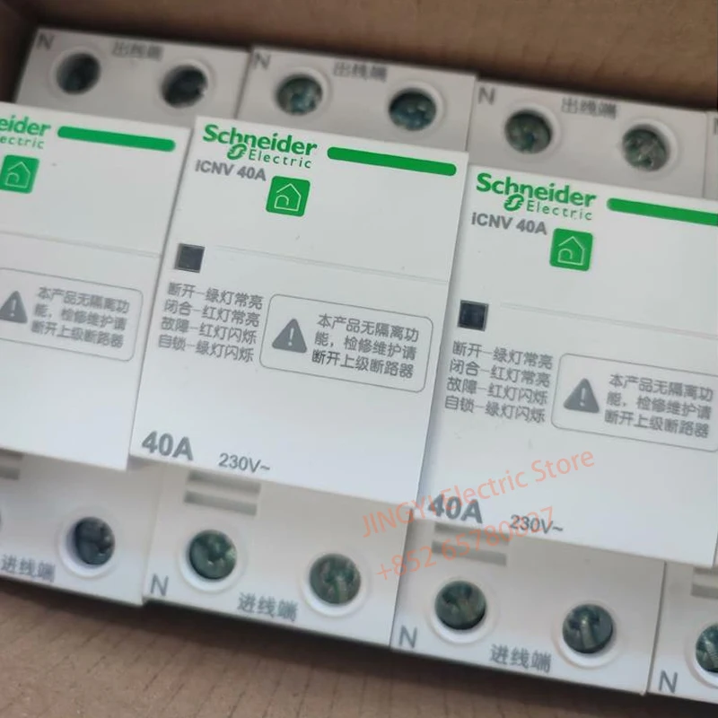 

Schneider Acti9 iCNV self-recovery overvoltage and Undervoltage protector 1P+N 32A 40A 50A 63A 80A A9C69240 A9C69250 A9C69263