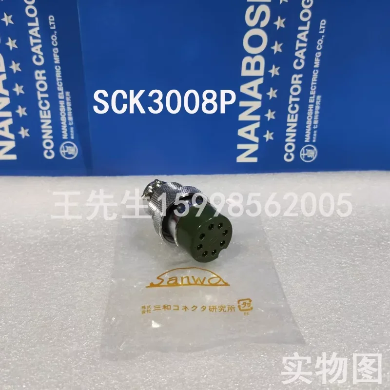 New imported SANWA, SCK3008P.