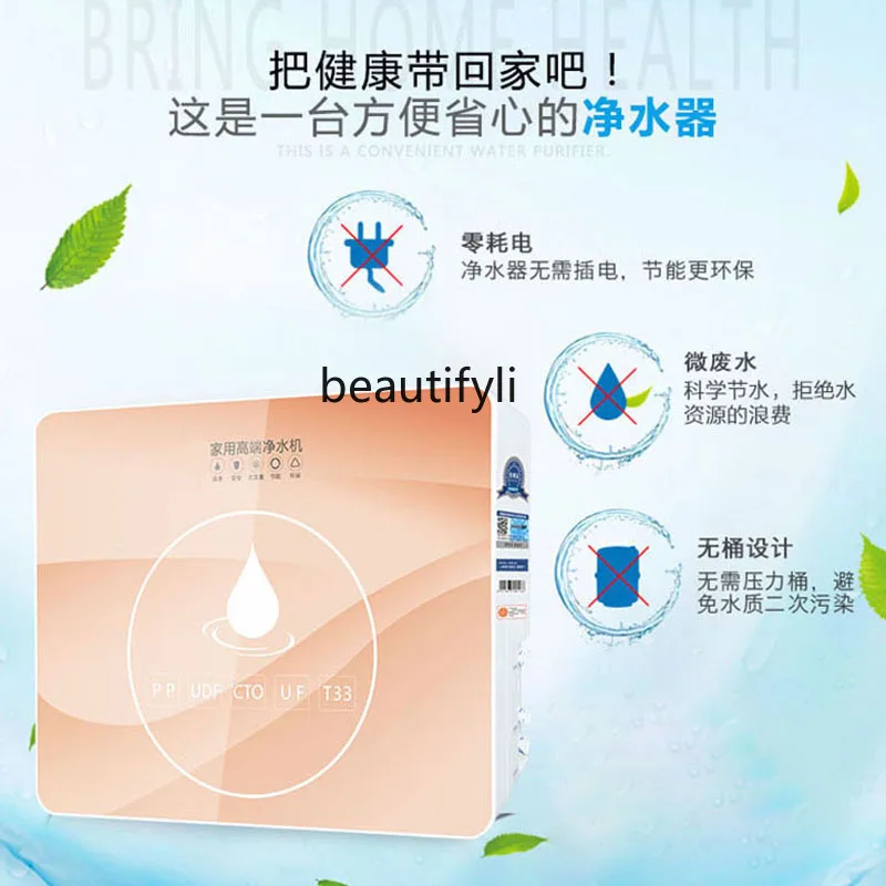 منقي مياه منزلي، فلتر صنبور بخمس مراحل، منقي مياه المطبخ