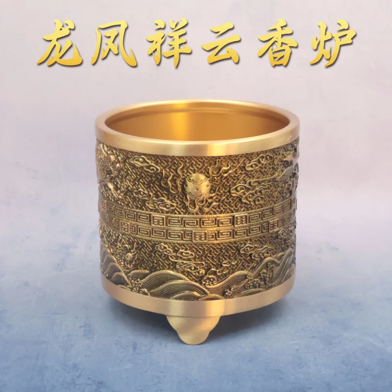 Brass Dragon and Phoenix Cloud Incense Burner Ornament Office Home Craft Stationery Desk Decoration Pen Holder