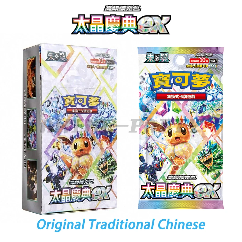 

Оригинальная карта покемона: традиционная китайская версия Sv8a Prismatic Evolution Premium Expansion Pack EX PTCG, золотой бокс с карточкой покемона Иви