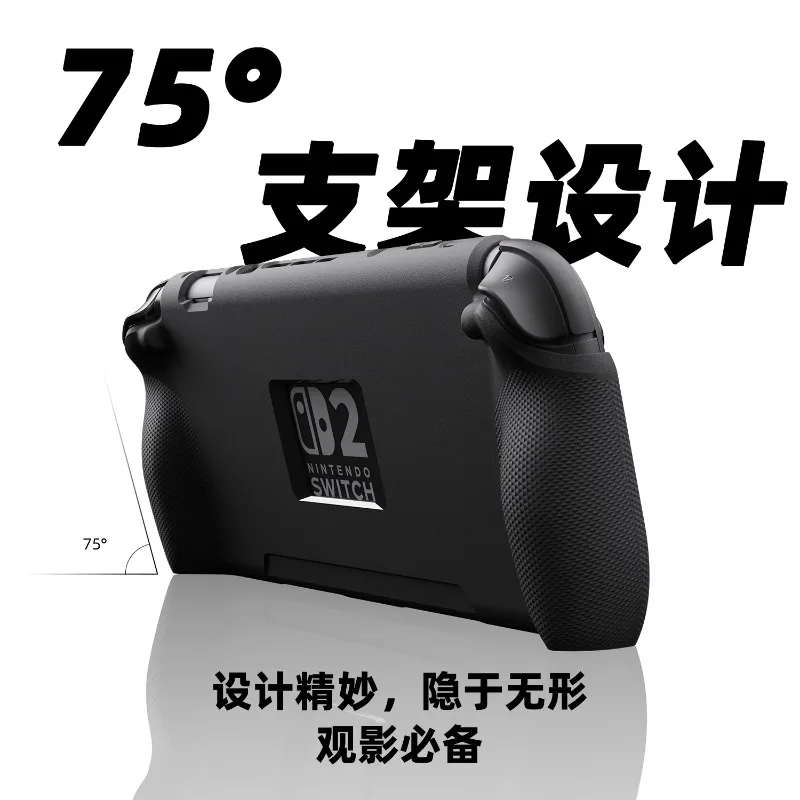 Switch2 보호 케이스 해골 NS2 안티 슬립 충격 방지 열 방출 소프트 TPU 보호 커버 스위치 2 게임 액세서리