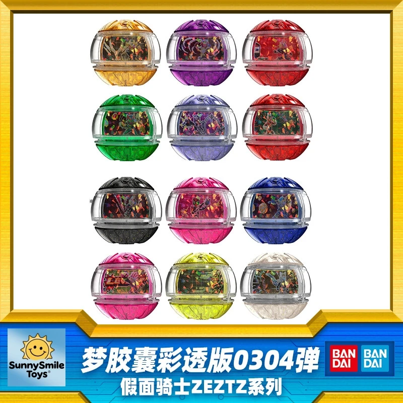 

2026 Bandai Kamen Rider Zetts Zzz Legend Rider Capsule Sparkly Clear Version 03 04 Zi-O Decade Dream Capsule Prop Toy Gift