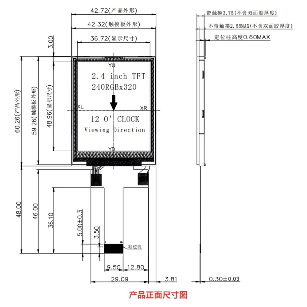 2.4 Inch LCD TFT Display Module 240*320 RGB 4-wire SPI Serial Port Wide Angle ILI9341 ST7789V Touch Screen Solder Plug-in 18Pin