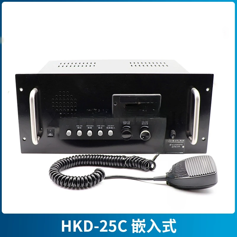 Marine public address host HK D - 25/50/100 C/Q/D desktop embedded remote control microphone