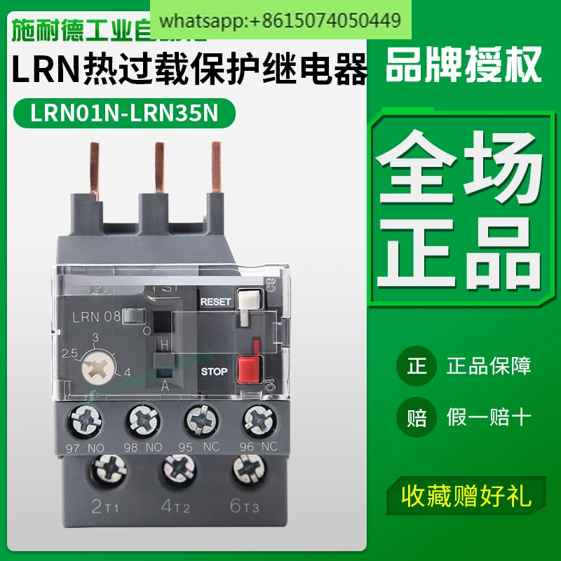 Thermal Relay LC1N Contactor Overload Protection 380V Overheating Three Phase LRN10N 14N 32N