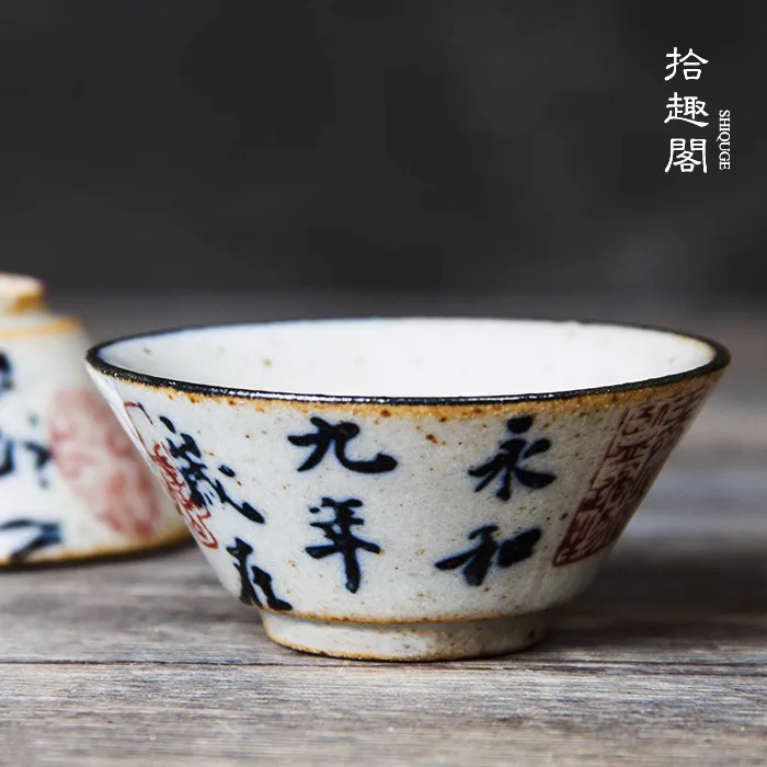 Jingdezhen Ceramic Handmade Tea Cup, Coarse Pottery Hand-Painted Bamboo Hat Kung Fu Set, Blue And White Small