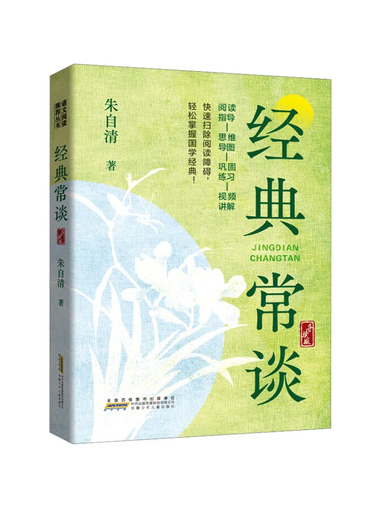 

Book-Winshare Classic Common Talks Введение издание