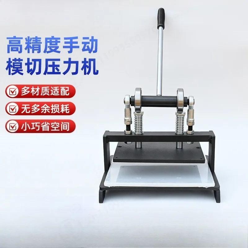 200*250mm Manual Die Cutting Machine Small Leather Rubber Punching Press Die Cutter for Fabric Leather Cutting