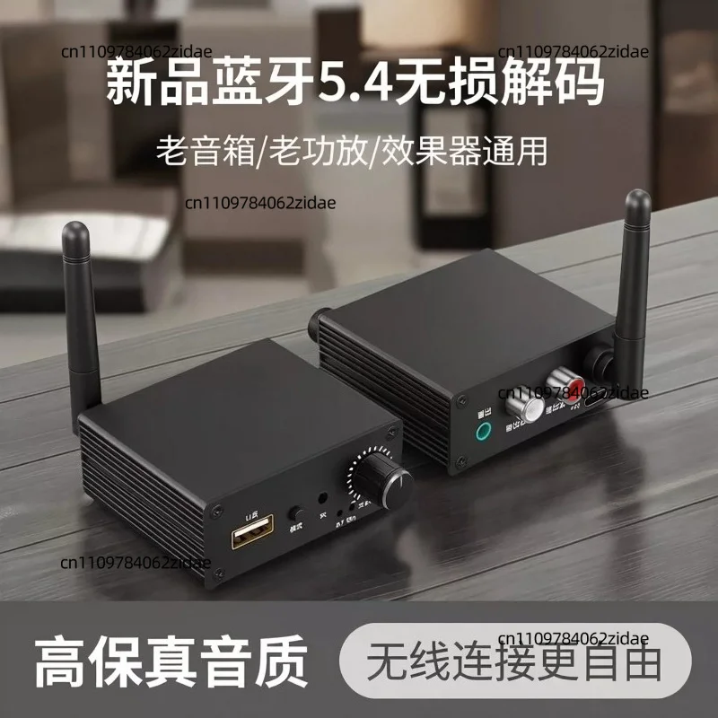 For Bluetooth 5.4 Lossless Audio Receiver Universal HiFi Wireless Decoder for Old Speaker Amplifier Mixer Effects Processor