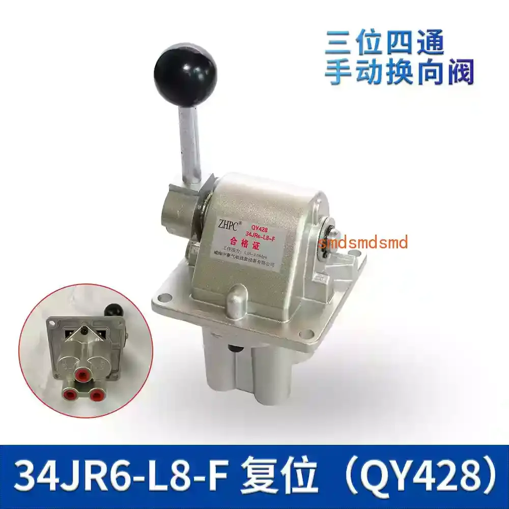 23JR6 two-position three-way 34JR6 three-position four-way manual reversing valve Rexroth type air guide valve with lock  alloy