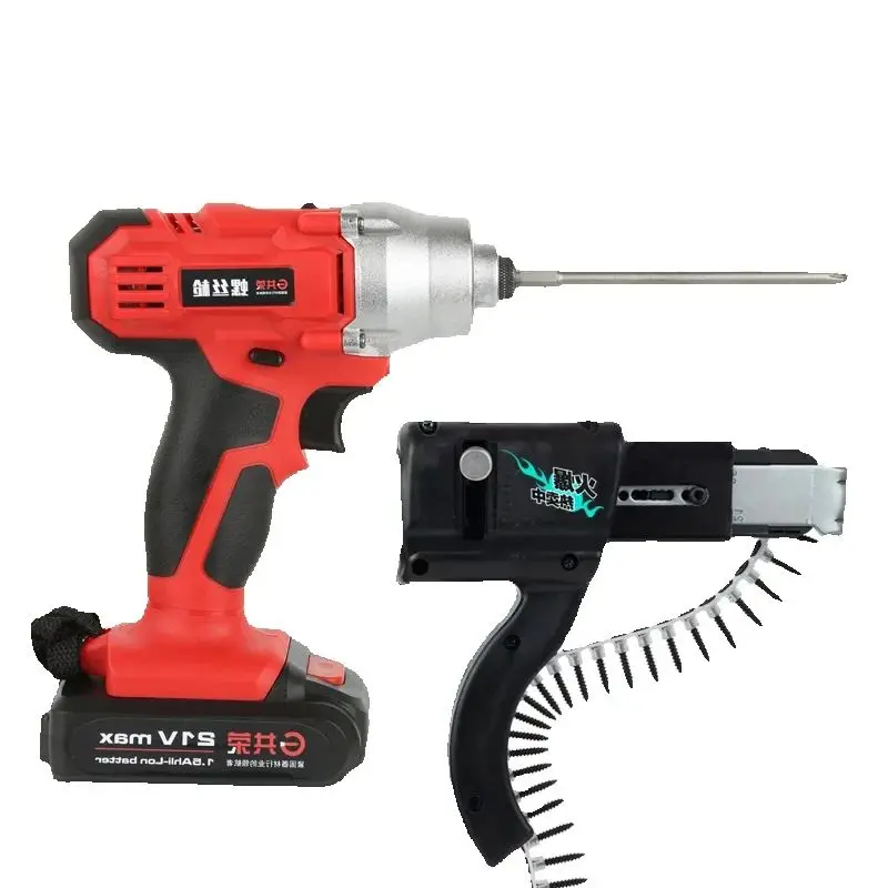 Chain With Screw Gun Automatic Woodworking Decoration Charging Gypsum Board With Screw Gun Nail