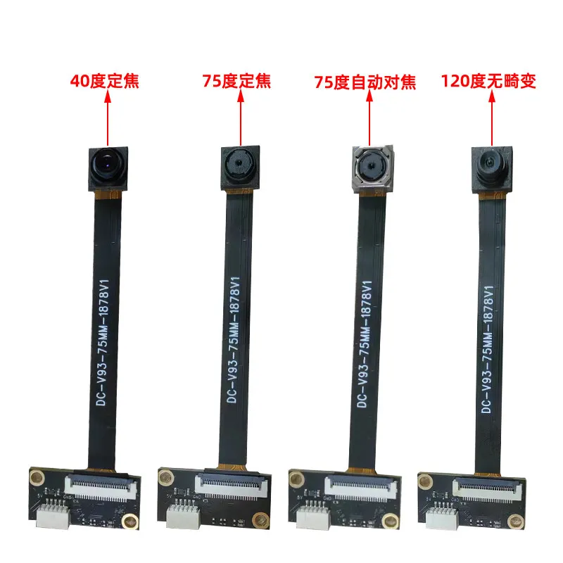 5 Million 30 Frames OV5693 Camera Module All-in-one Machine Notebook Special UVC Protocol Autofocus Fixed Focus