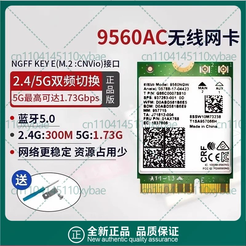 For Intel 9560AC AX211 Gigabit 5G built-in dual-band notebook wireless network interface card 5.3 Bluetooth WiFi6E