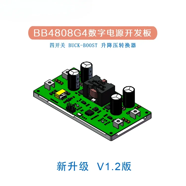 STM32G474 Digital Power development board BUCK-BOOST converter