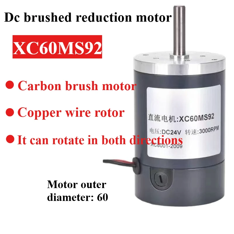 

DC motor xc60ms92 high speed high torque permanent magnet replaceable carbon brush steel pipe speed regulation motor 12v24v