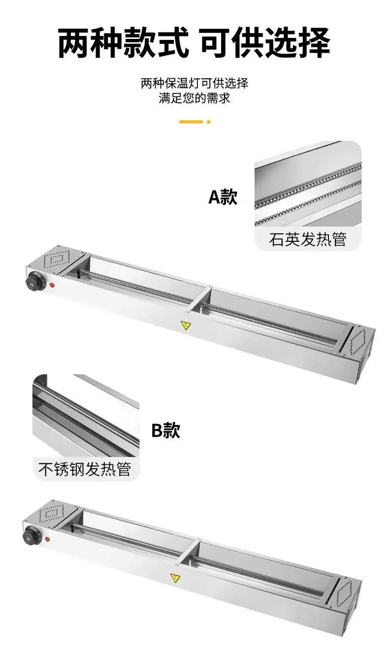 لوحة تسخين ذاتية الخدمة ، مصباح معلق عازل للطعام ، شريط درجة حرارة قابل للتعديل للمطبخ التجاري