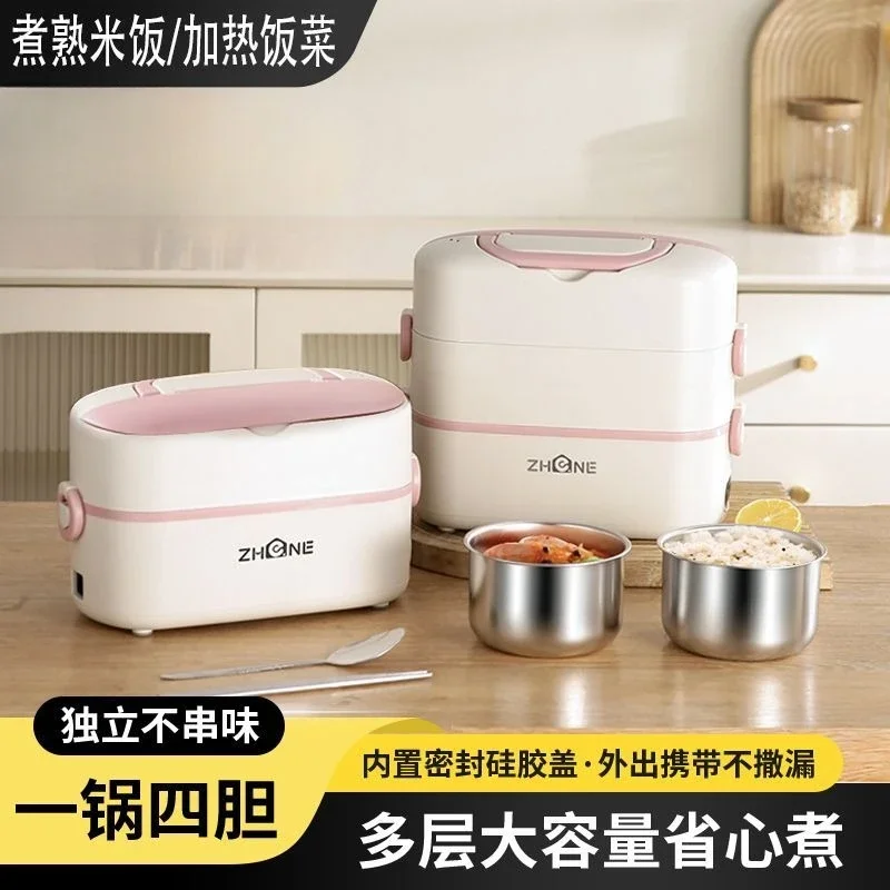 Electric lunch box can be plugged in, office workers keep warm, electric cooking, office self-heating portable box, portable