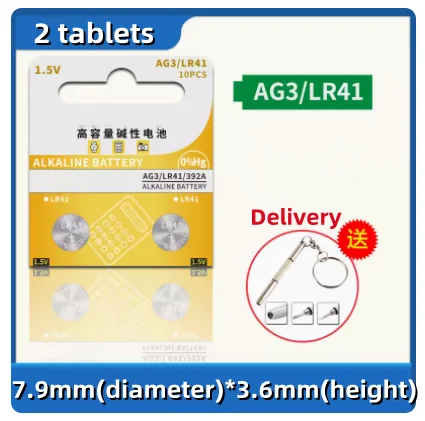 AG3/LR41 battery laser pen 192 392A L736 thermometer lamp measuring pen electronic watch 1.5V