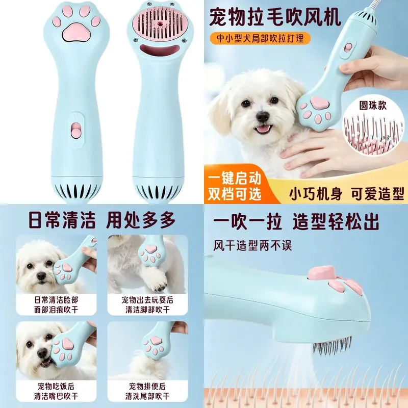 Portable Electric Pet Grooming Comb Dog Hair Blower Remover Tool for Cats Small Home Use