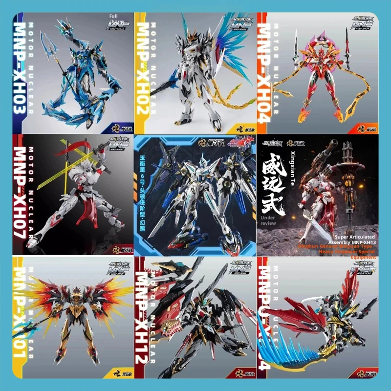 

In Stock Motor Nuclear Aobing Alloy Skeleton Assembly Model Kits Model Anime Action Figures Mobile Suit Hobby Toys Gift