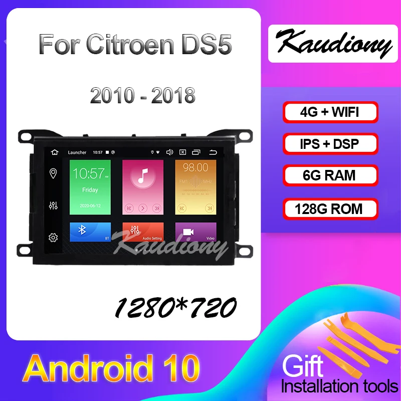 Kaudiony Android 11 For Citroen DS5 Peugeot 508 Auto Radio GPS Navigation Car DVD Multimedia Player 4G DSP Stereo WIFI 2010-2018