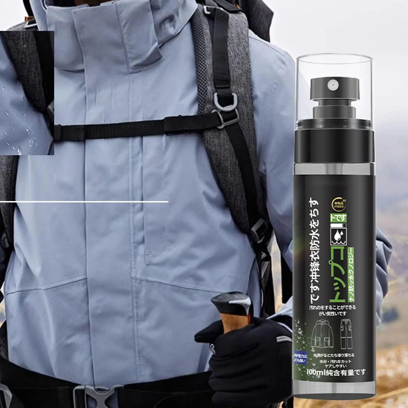 Fabric Waterproofing Spray 100ml Fabric Protector Spray Neutral Eco-Friendly Spray Safe and harmless For Boots Jacket Shoes Tent