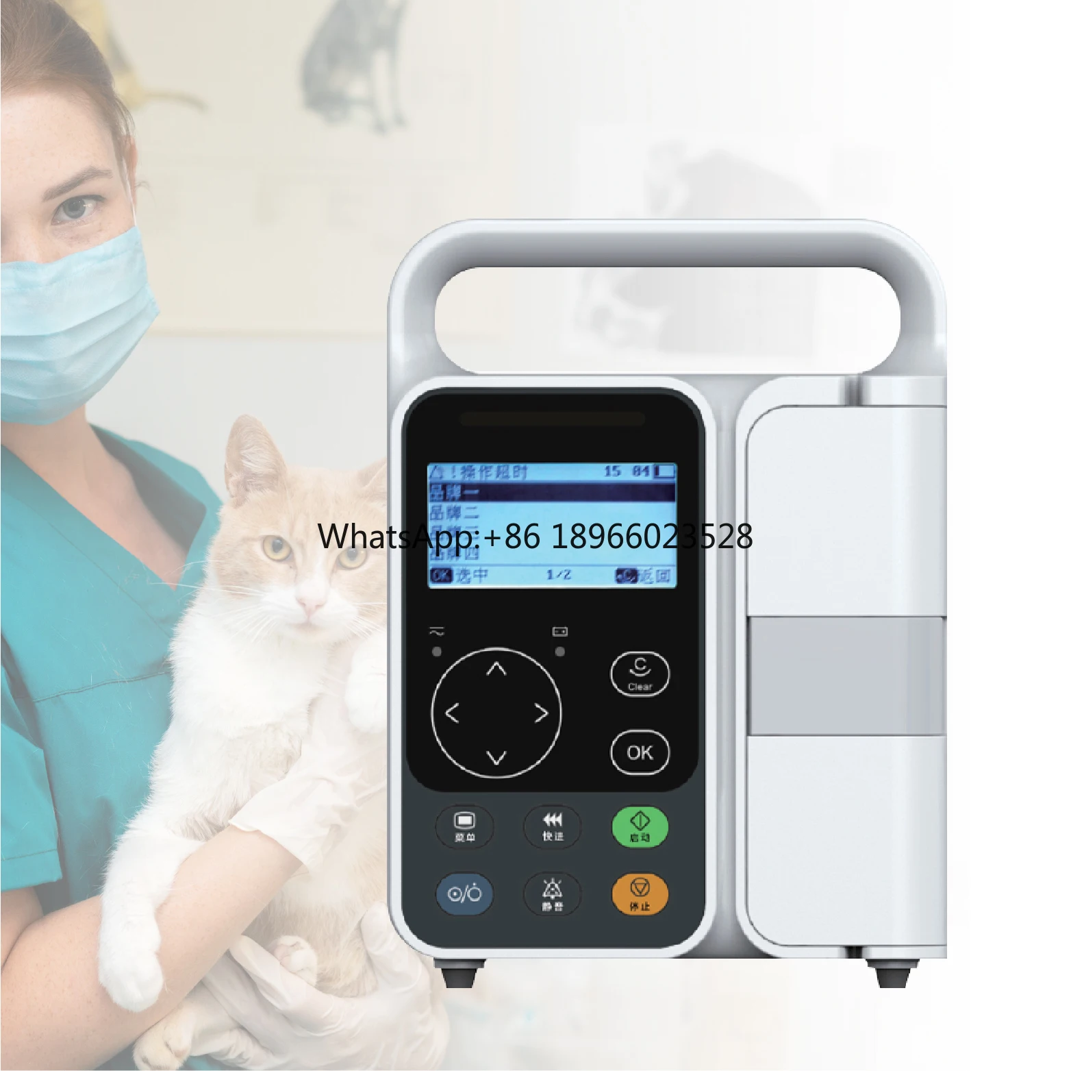 Mechanical Vet Hospital Infusion Control Pump Veterinary Automatic Syringe Pump Animal Syringe Infusion Pump