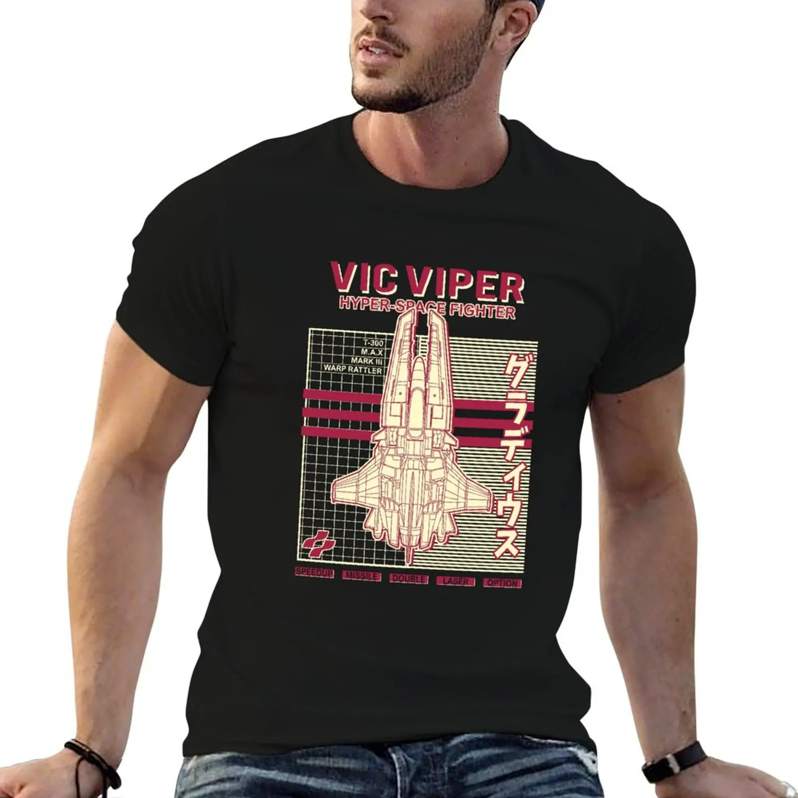 Camiseta Hyper Space Fighter Vic Viper, camiseta gráfica para hombre, camiseta de diseñador para hombre, camiseta