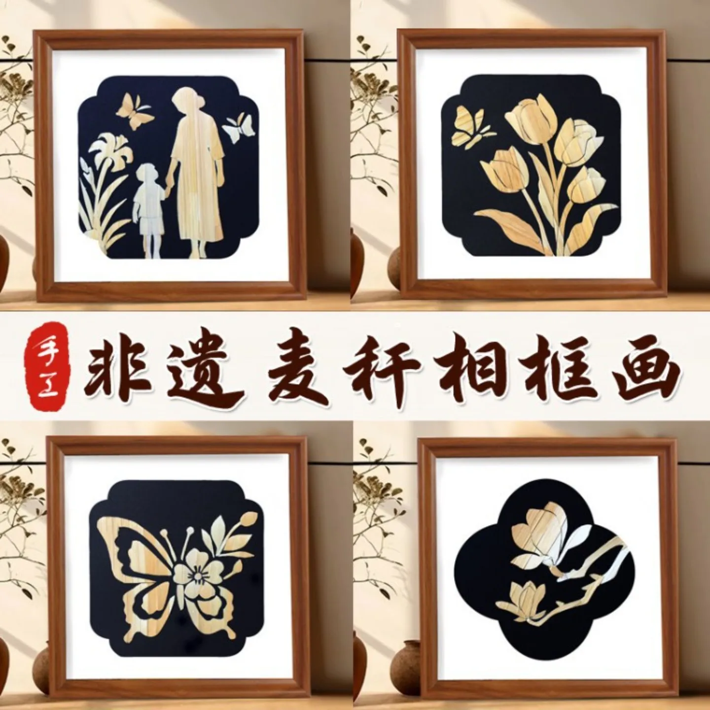 kit-di-materiali-per-attivita-fai-da-te-con-cornice-decorativa-in-paglia-di-grano-fatta-a-mano-per-la-festa-della-mamma-artigianato-tradizionale-e-arte-popolare