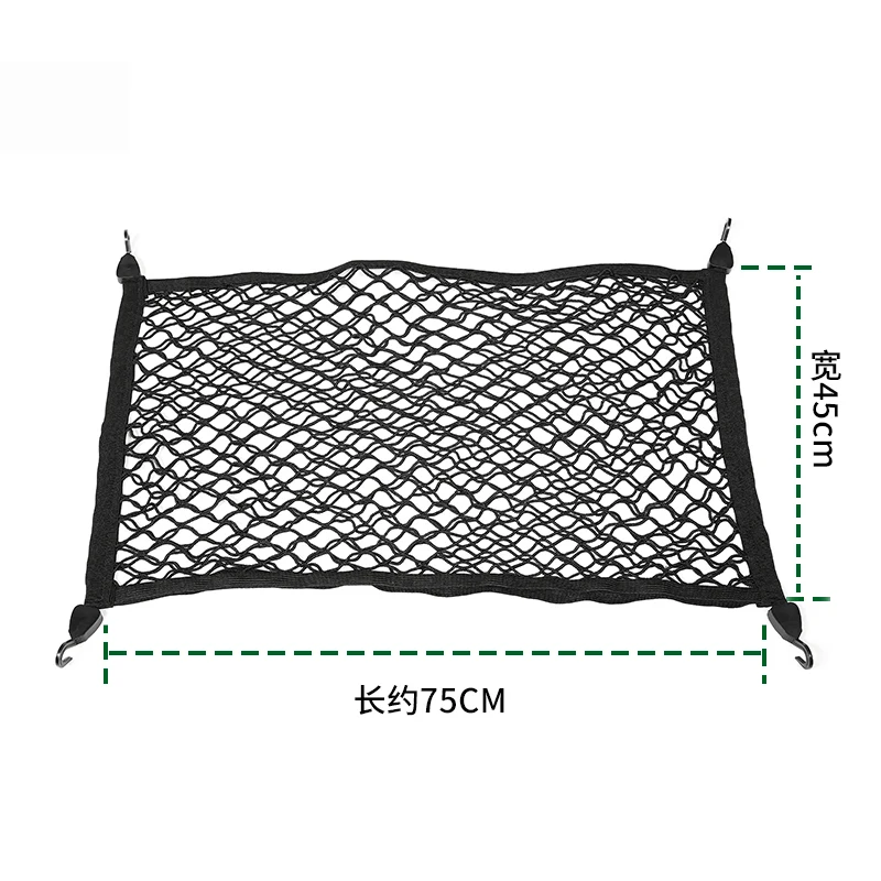 For GWM Great Wall Tank 300 Tank 400 Trunk Luggage Net Tail Box Double-layer High Elastic Vertical Net Interior Accessories