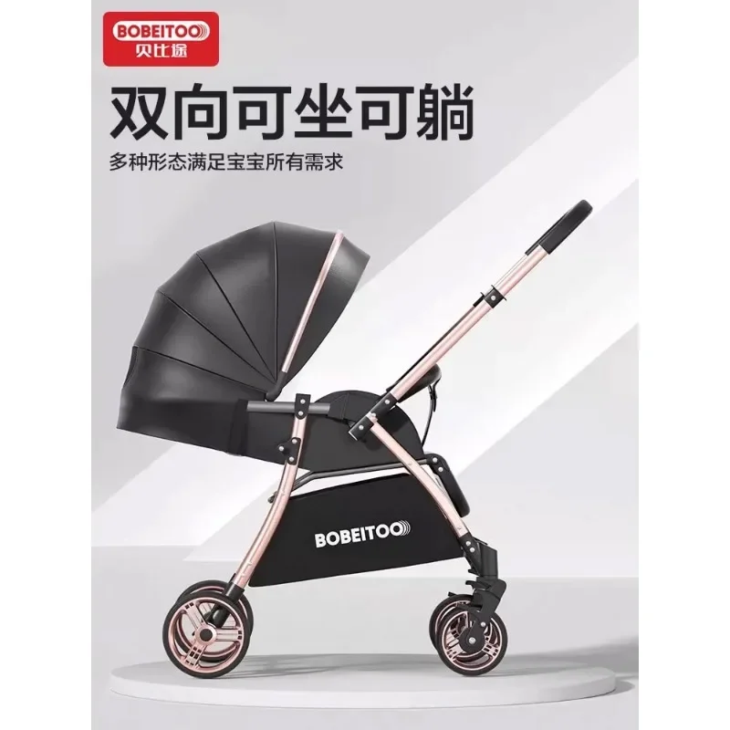 Baby strollers can sit, lie down, fold up, high view, two-way newborn baby strollers