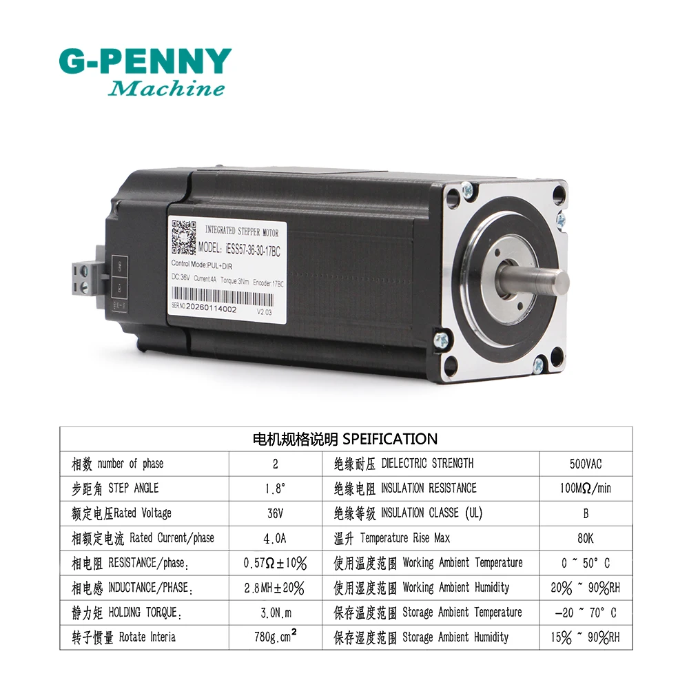G-Penny iESS57-36-30-17BC JMC 17-bit Absolute Value Integrated Closed Loop Stepper Motor With Encoder