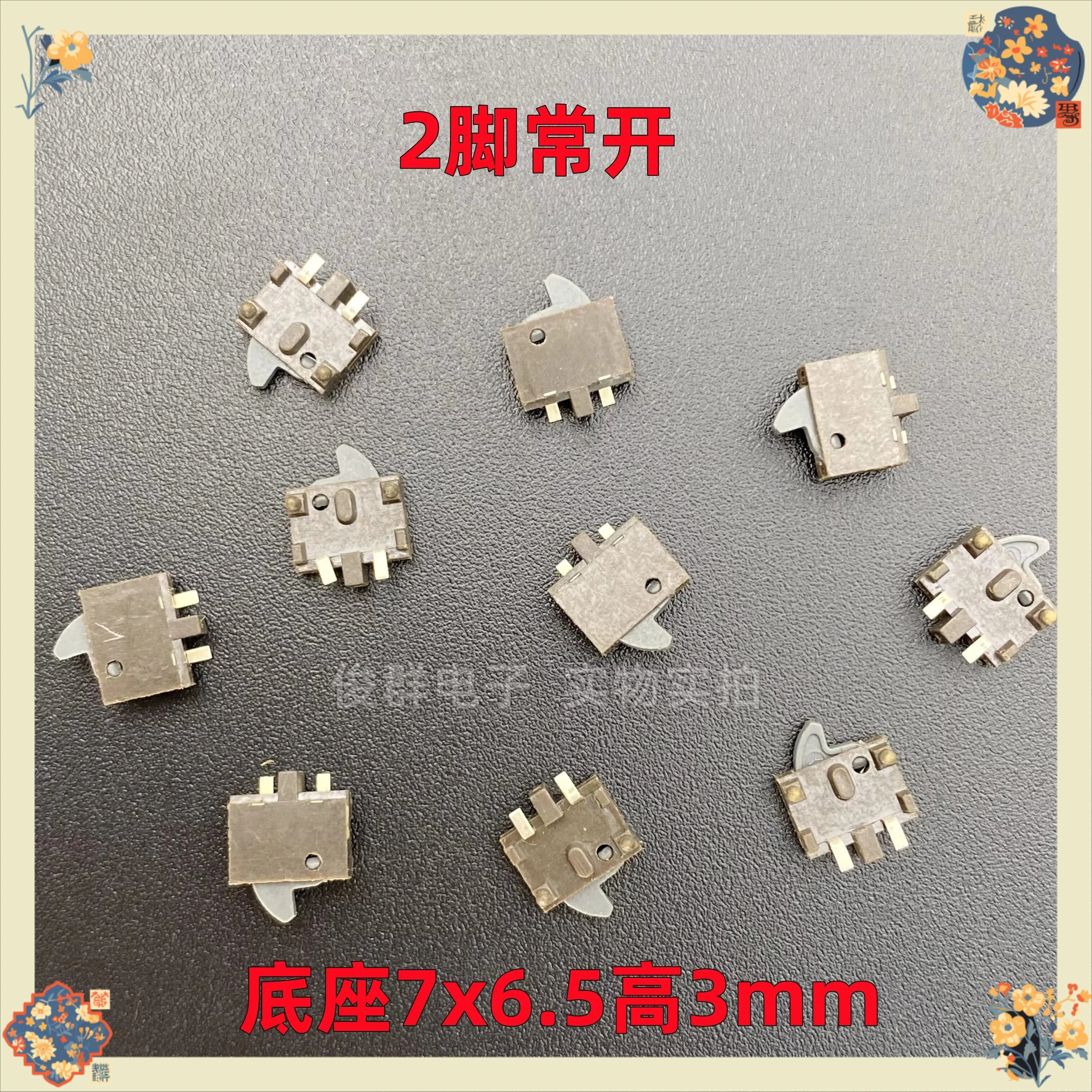 100pcs/imported patch 2-pin micro-motion detection reset switch travel limit detection sensor camera detection sensor